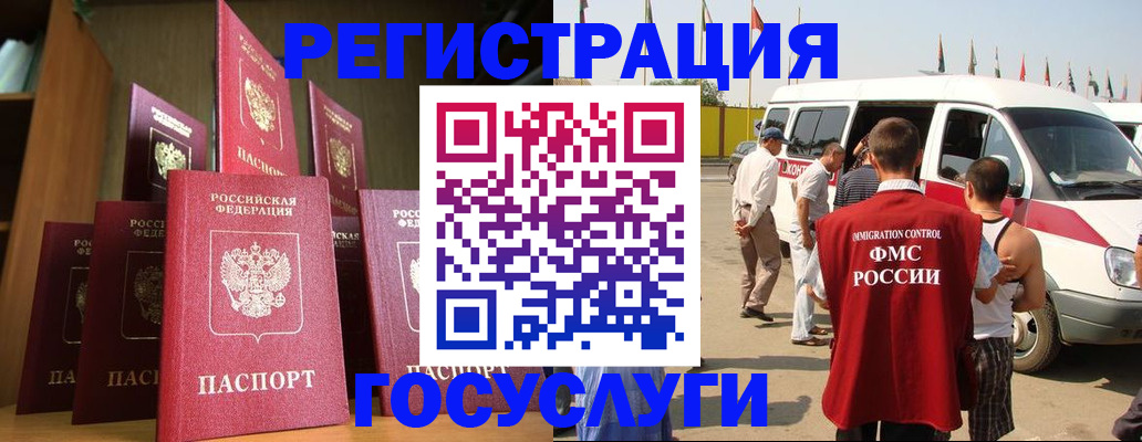 прописка законно в Камызяке