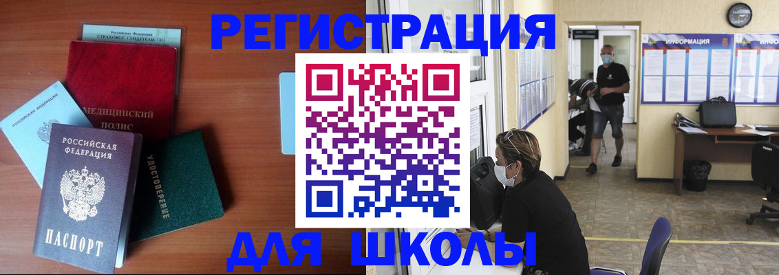 прописка гарантия в Камызяке