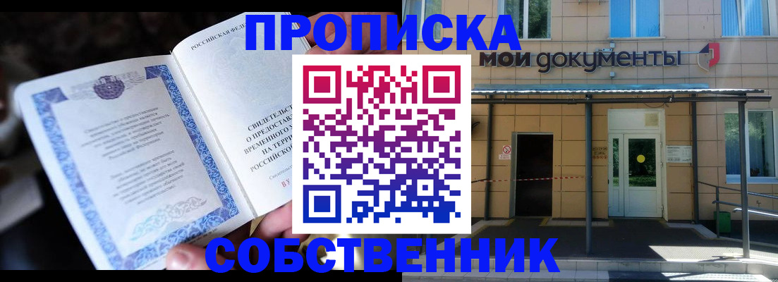 регистрация для дет. сада в Камызяке