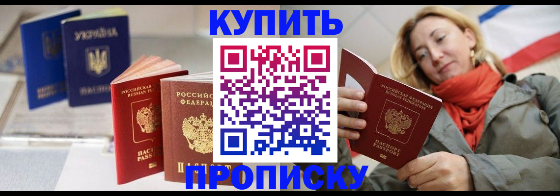 найти адрес прописки в Камызяке