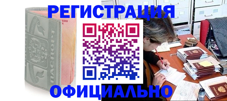 пропишу в квартире в Камызяке