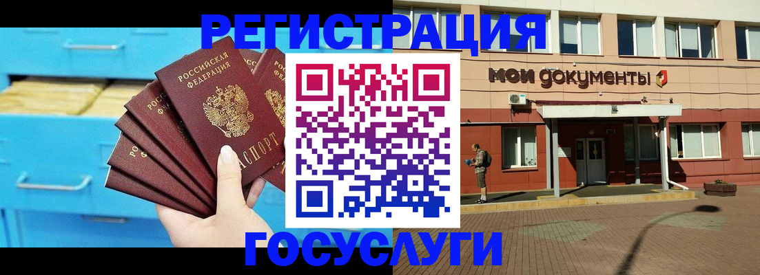 прописка от собственника в Камызяке